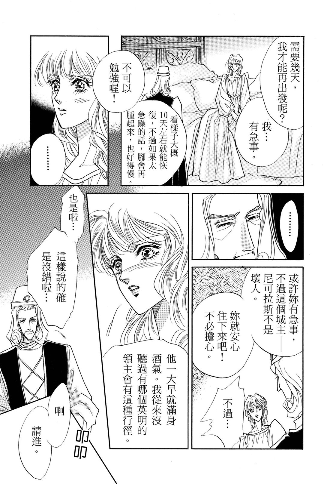 第1卷48