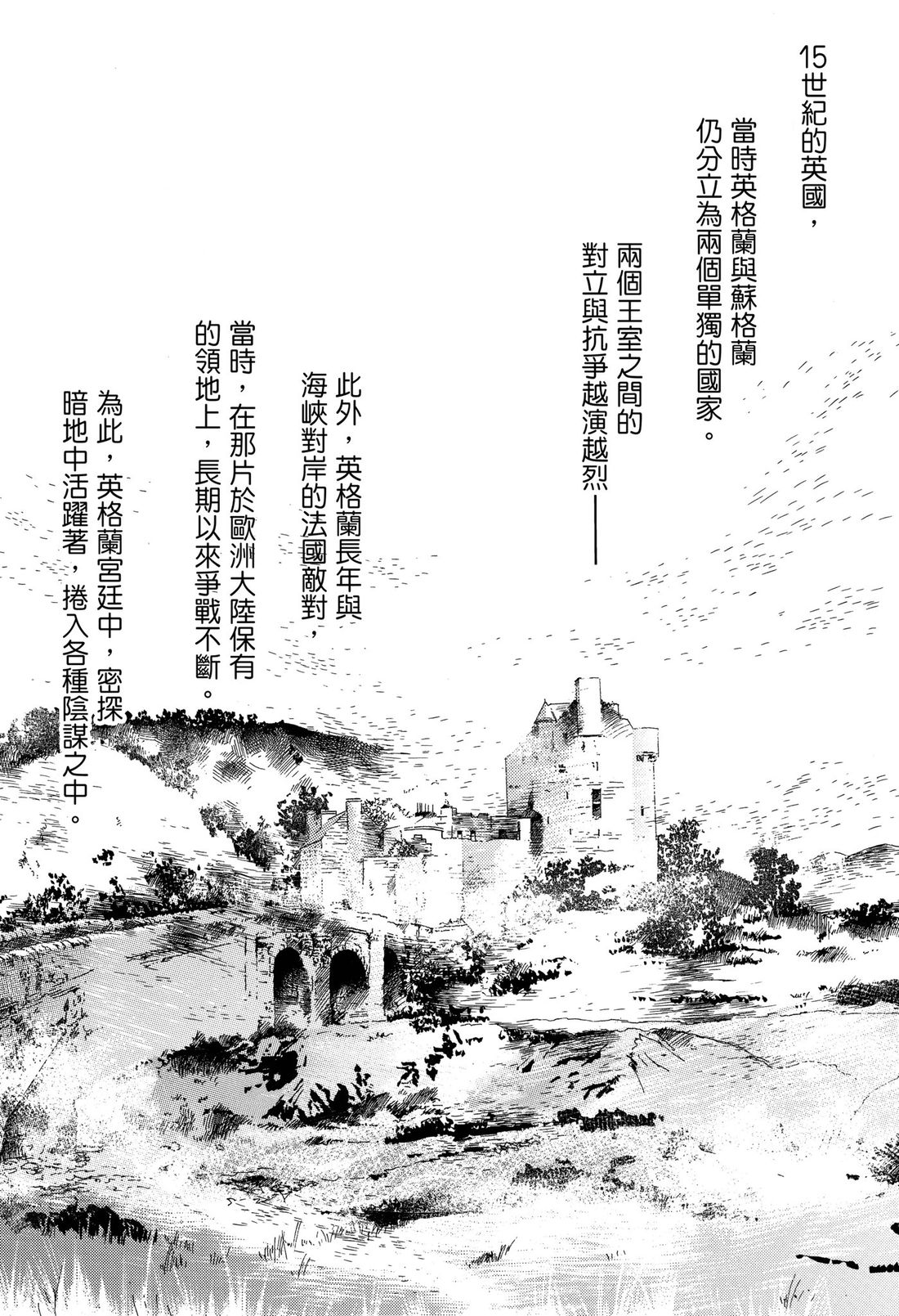 第1卷2