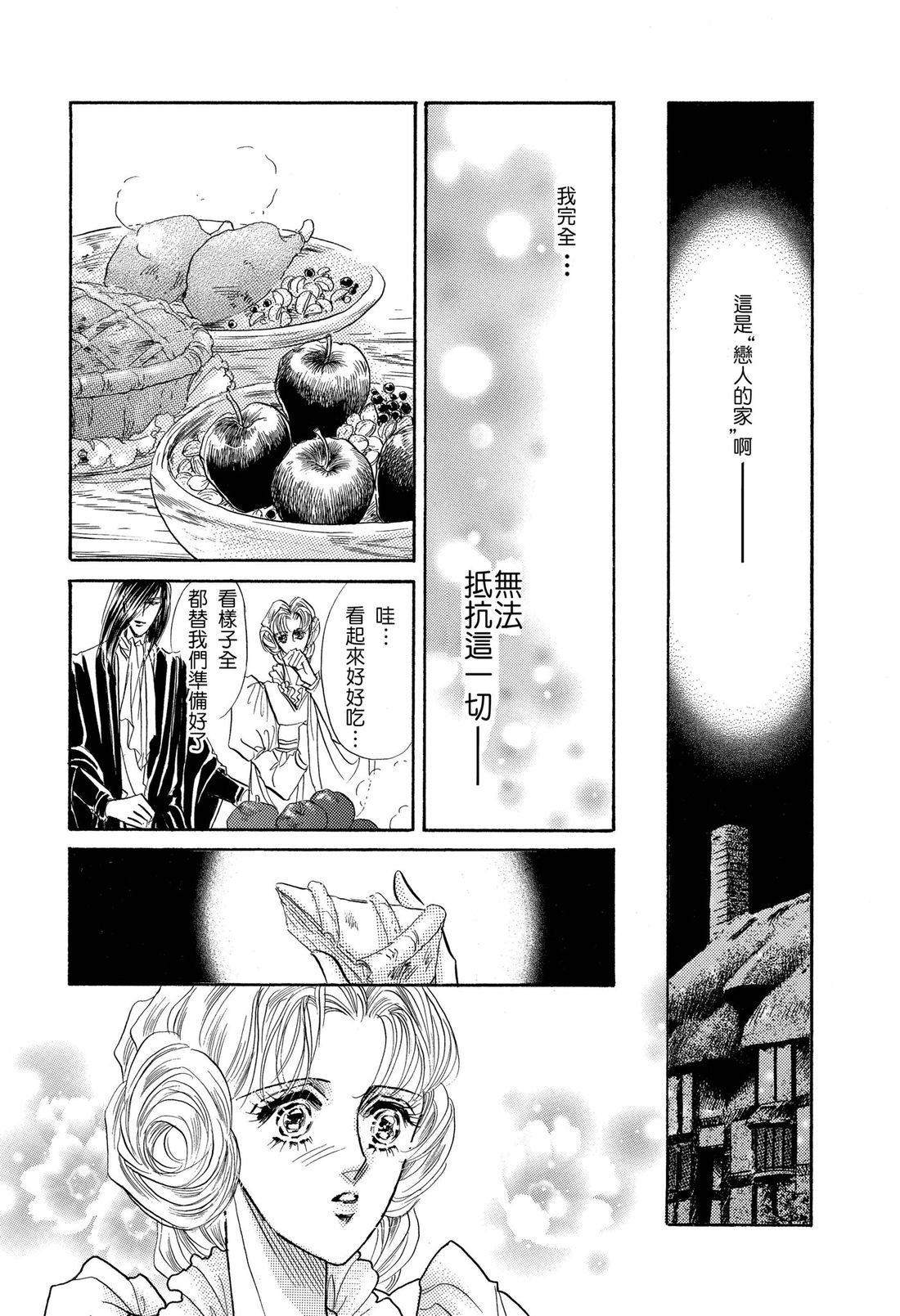 第1卷85