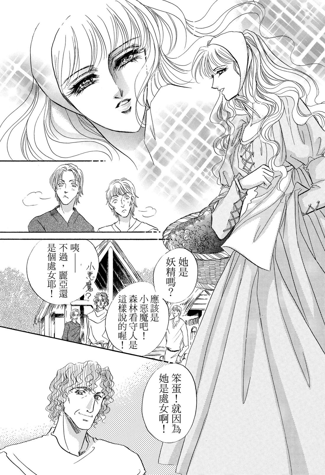 第1卷9