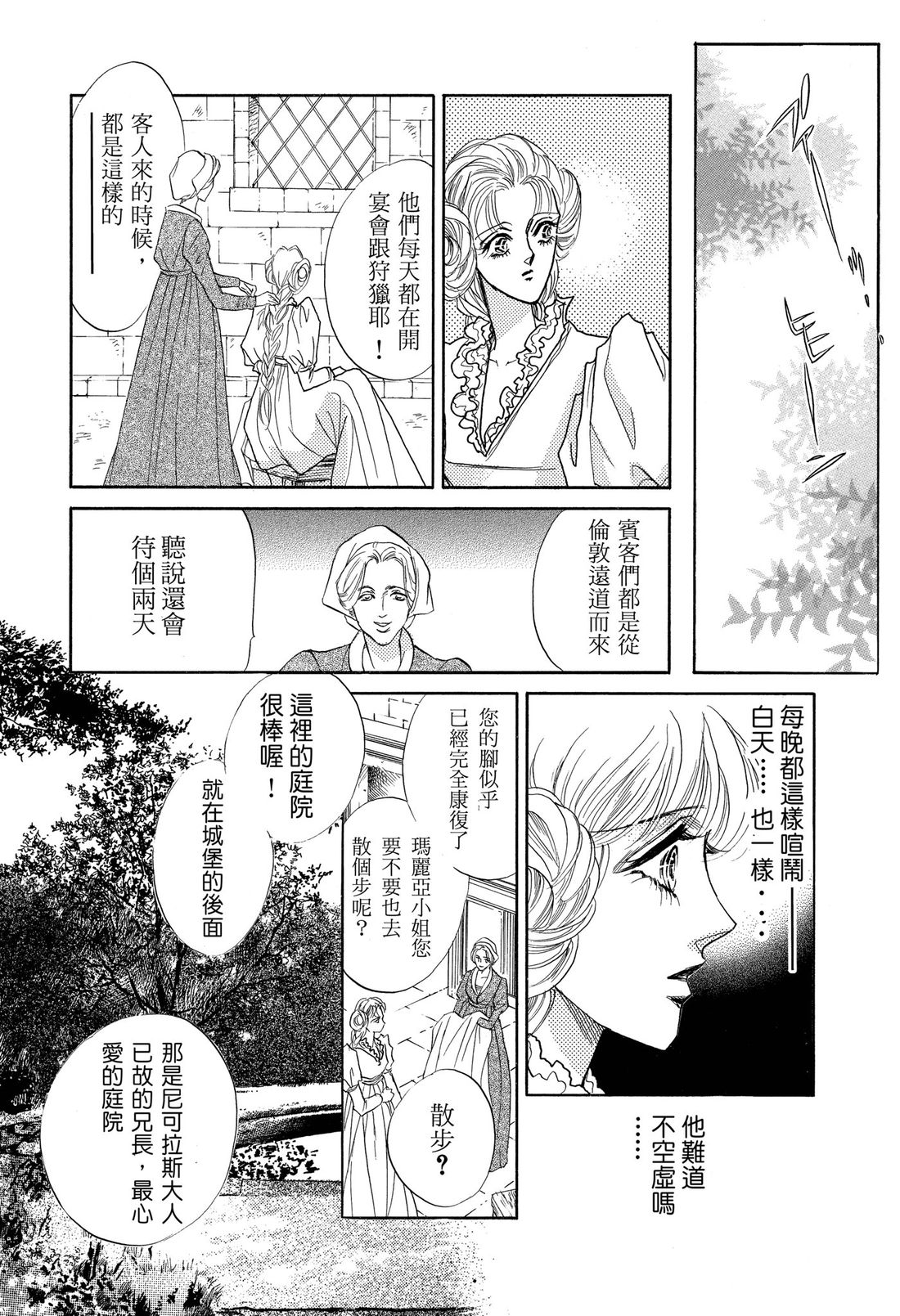 第1卷73