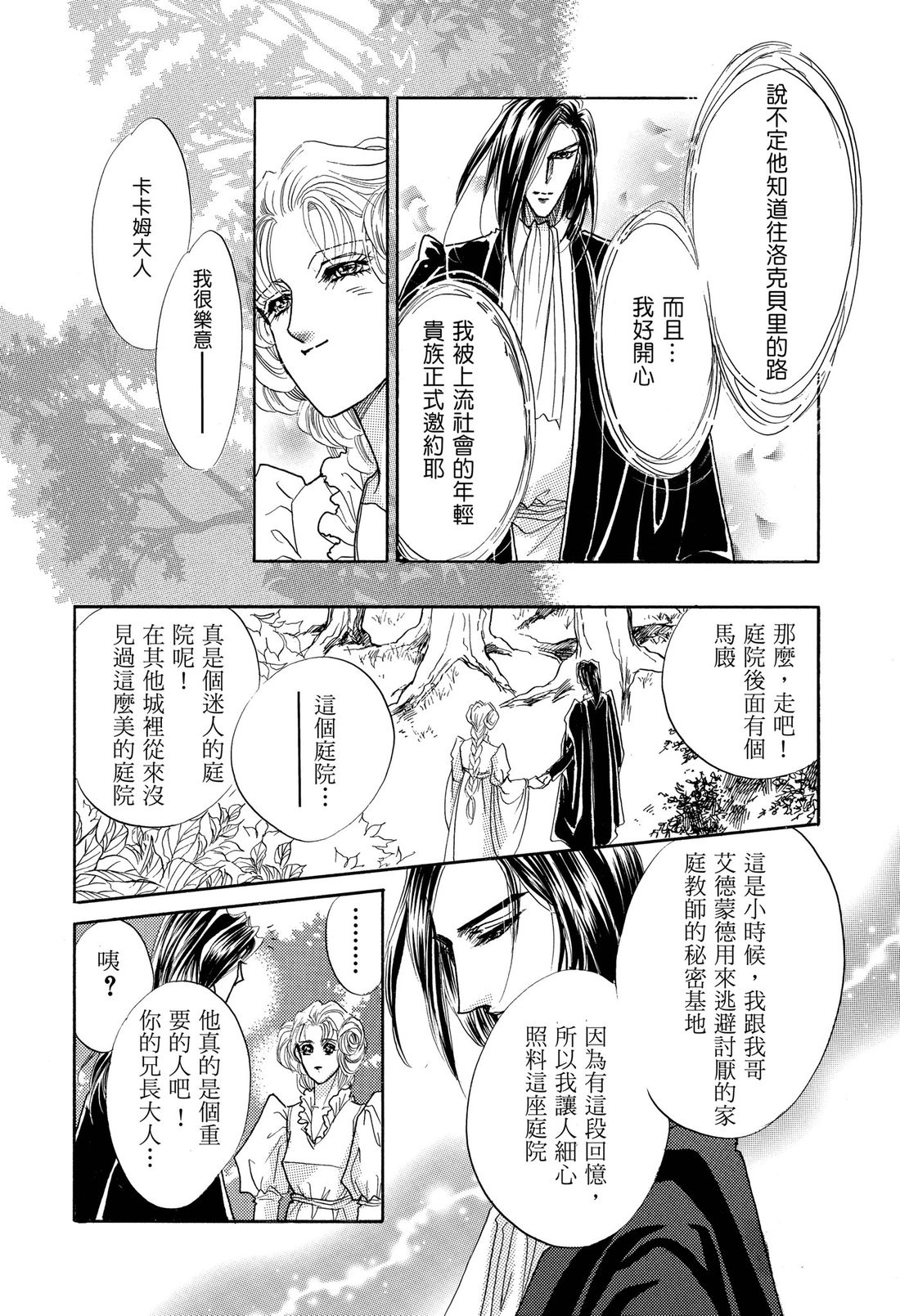 第1卷77