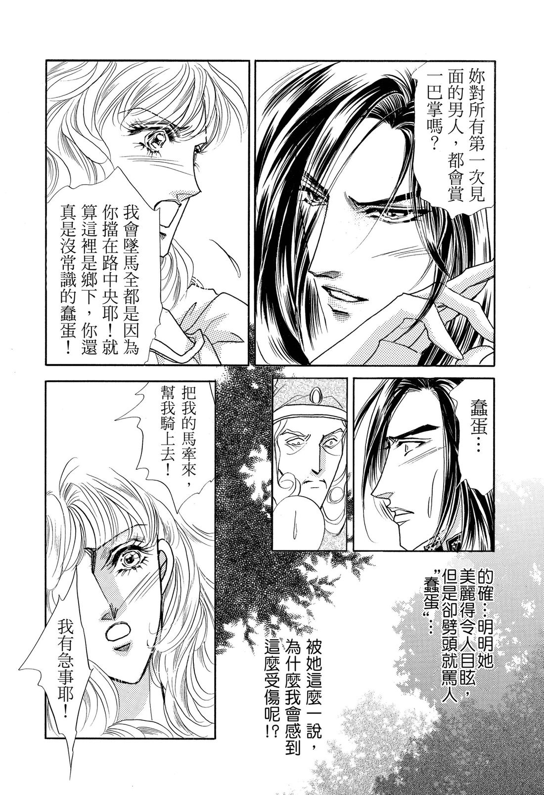第1卷39