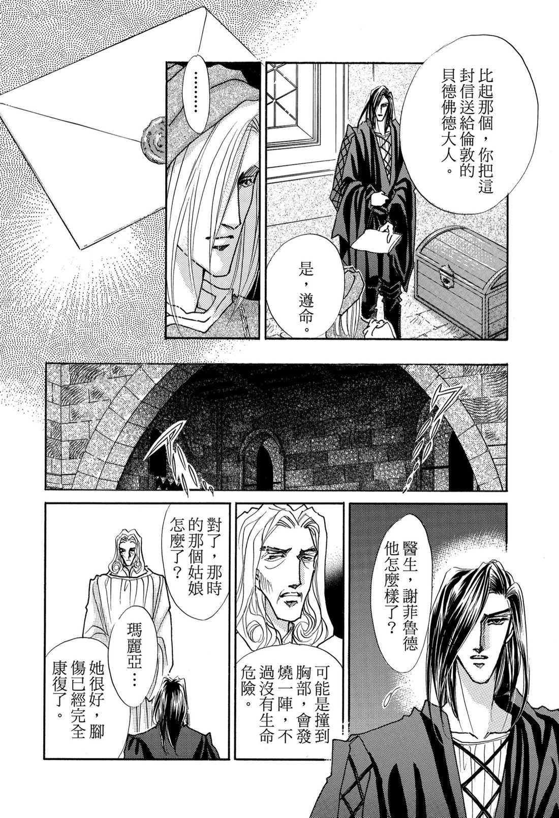 第1卷111
