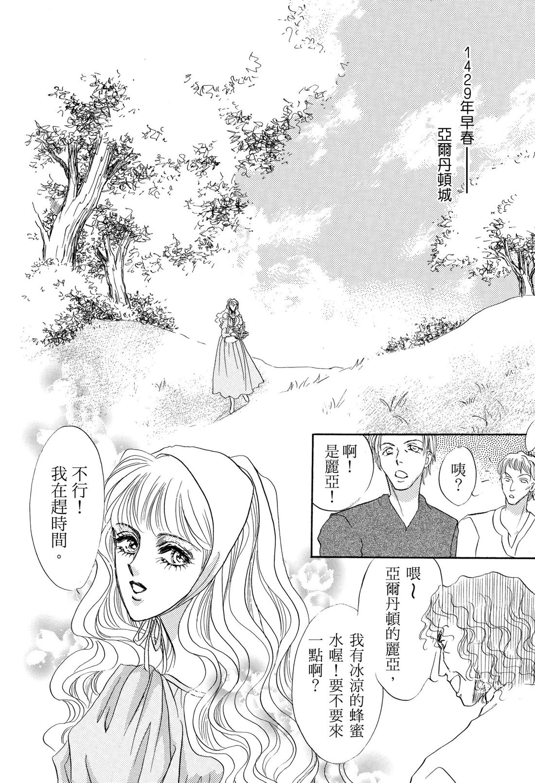 第1卷7