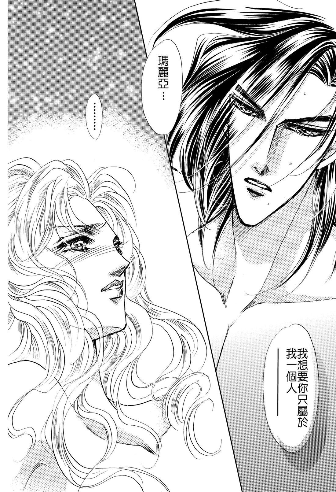 第1卷93