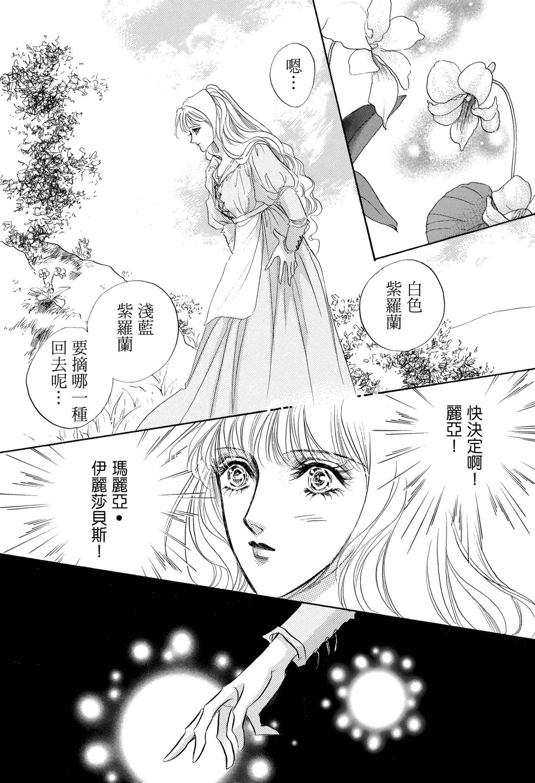 第1卷5