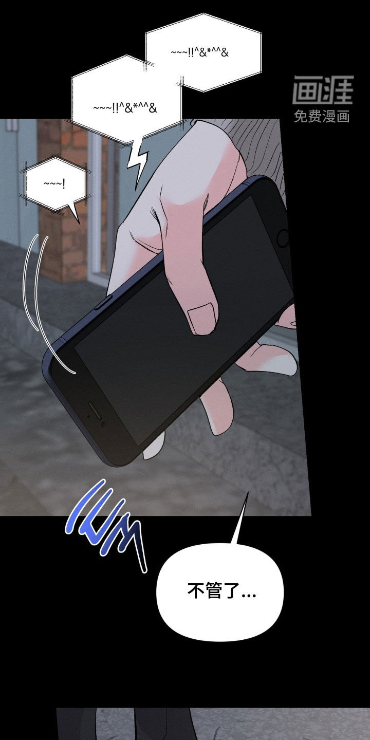 第38话2