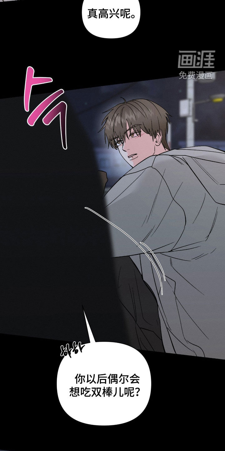 第38话12