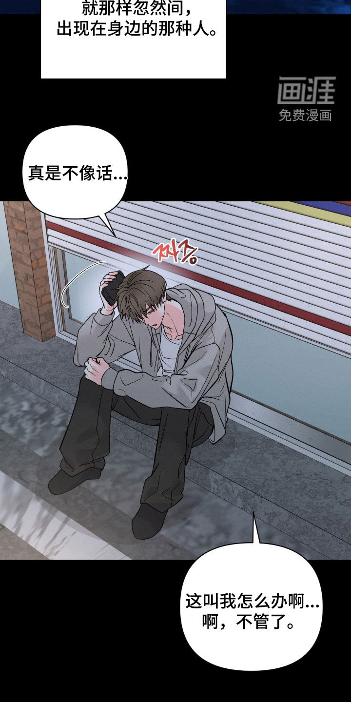 第38话1