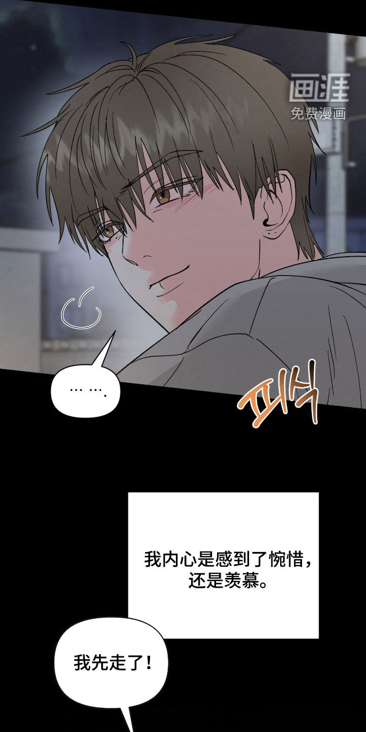 第38话13