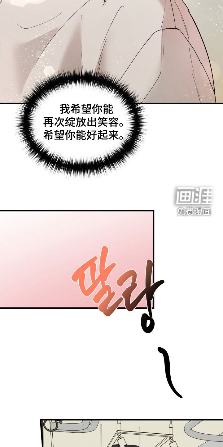 第38话23