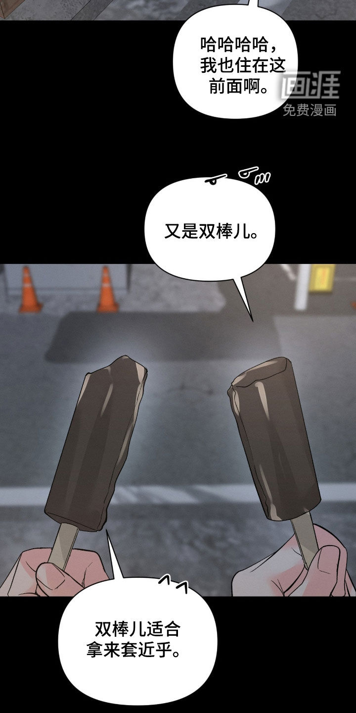 第38话6