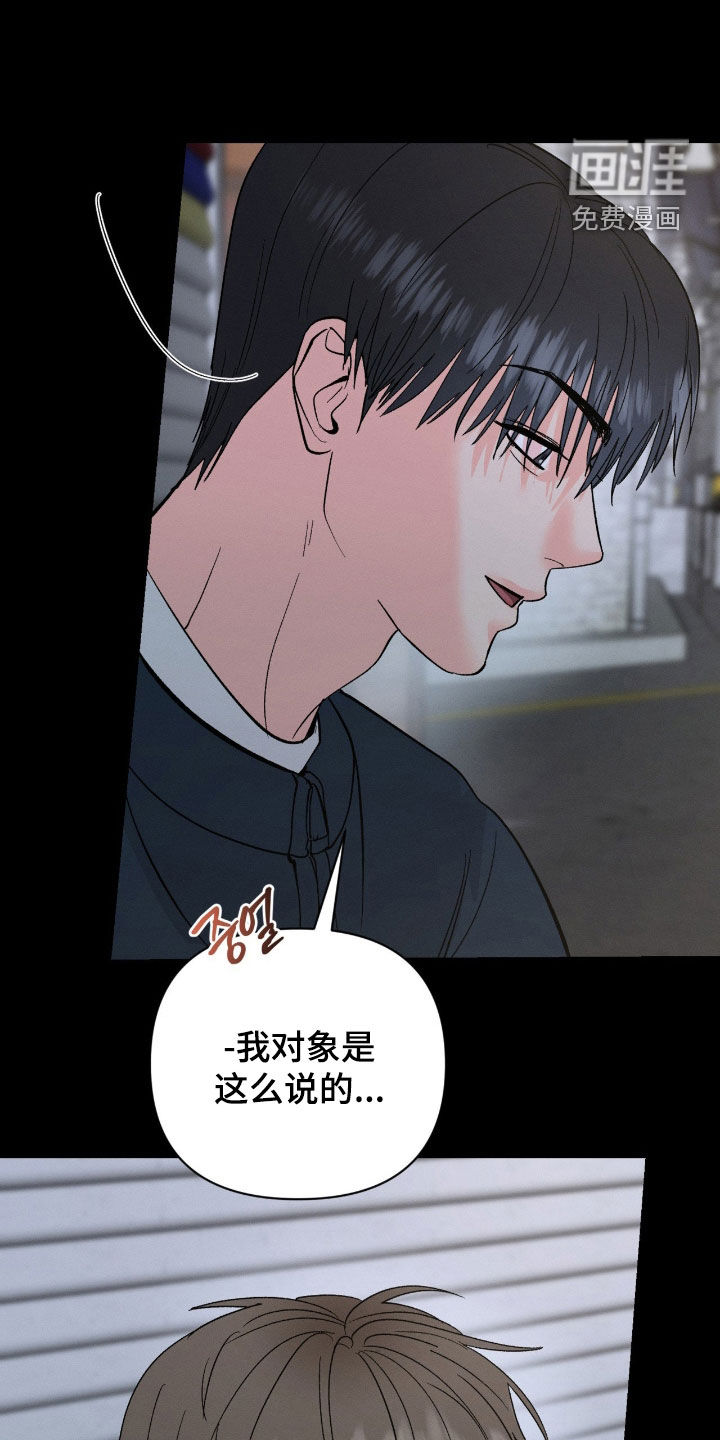 第38话7