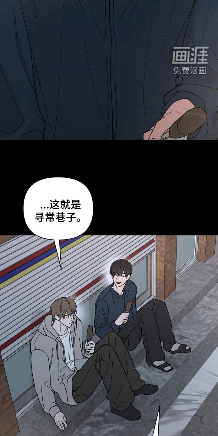 第38话5