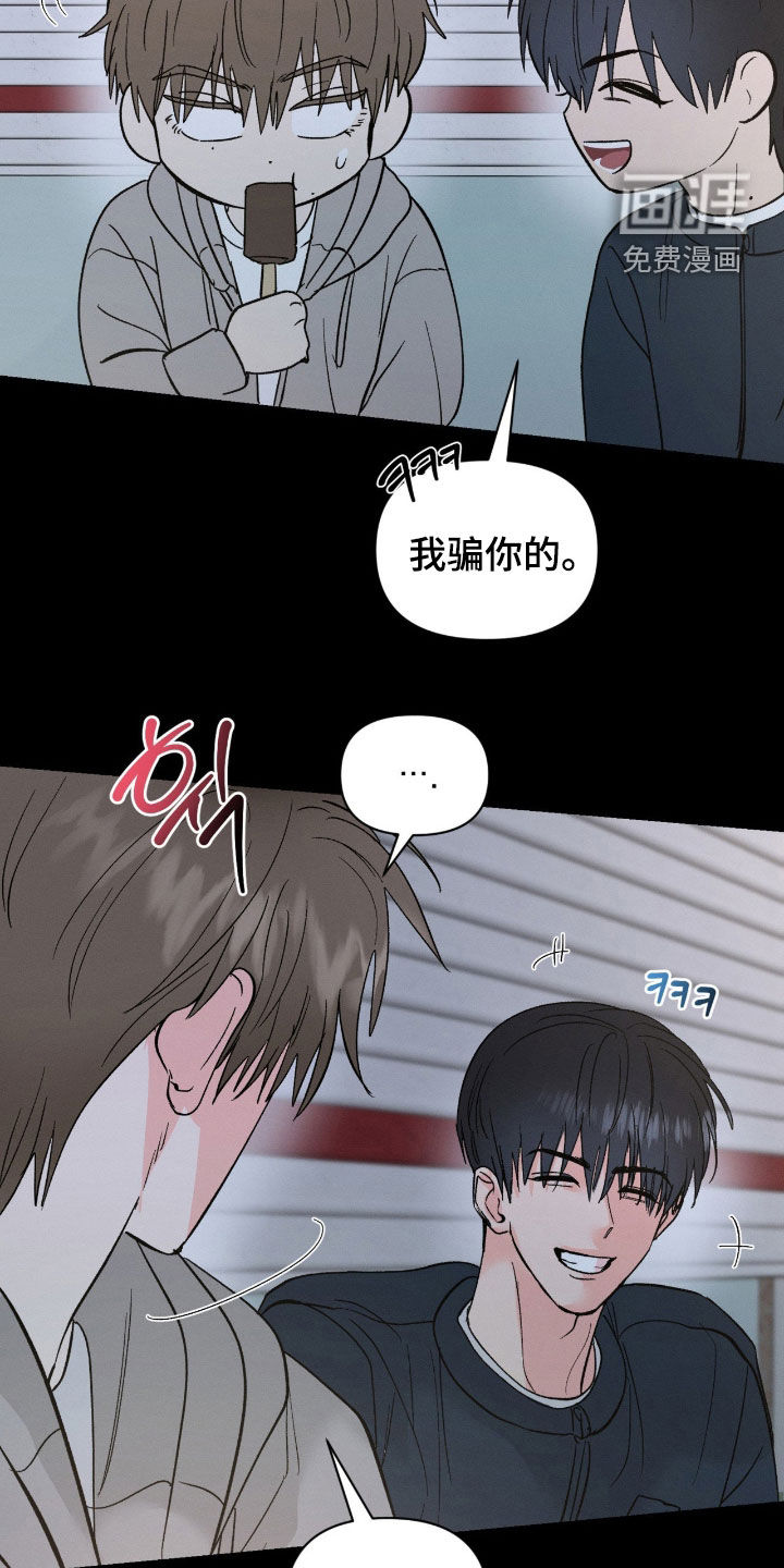 第38话11