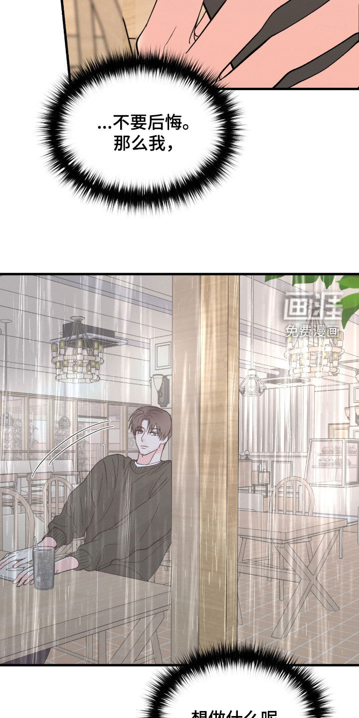 第38话21