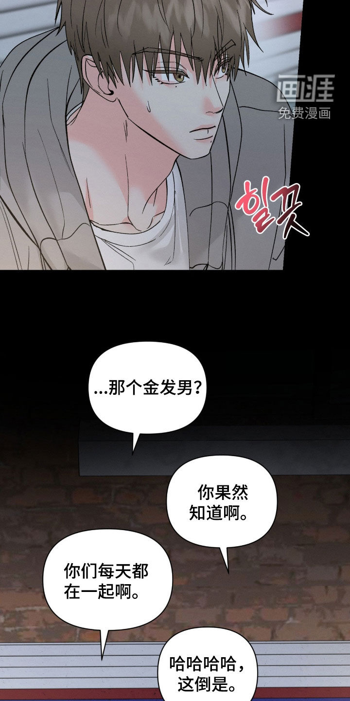 第38话8