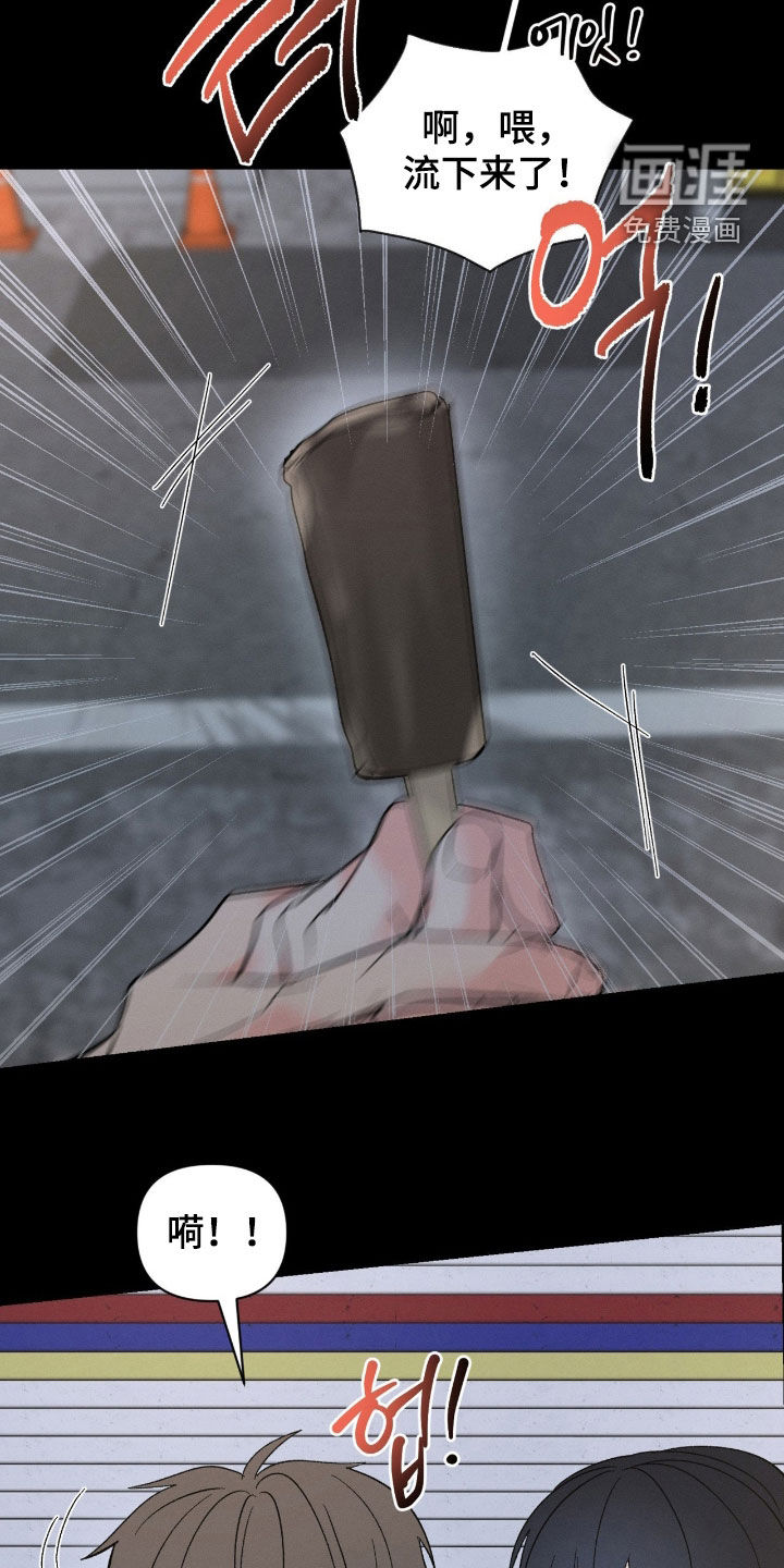 第38话10