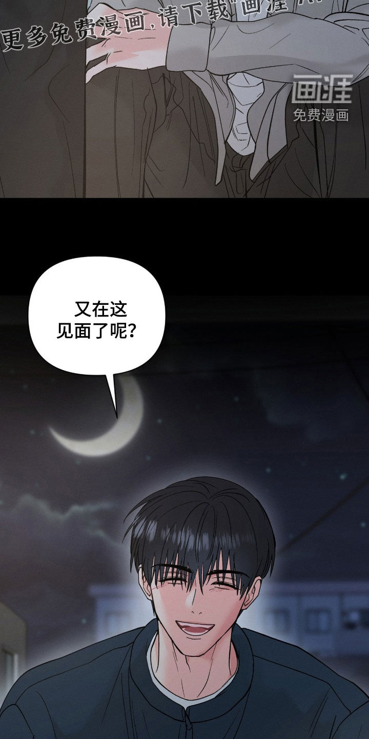 第38话4