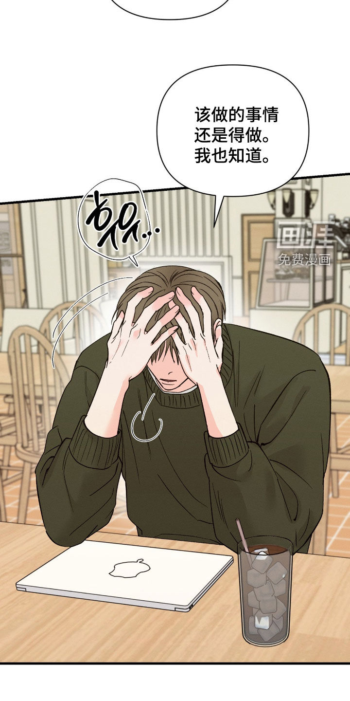 第37话10
