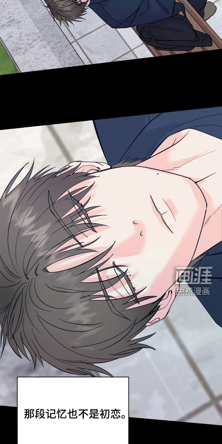 第37话20