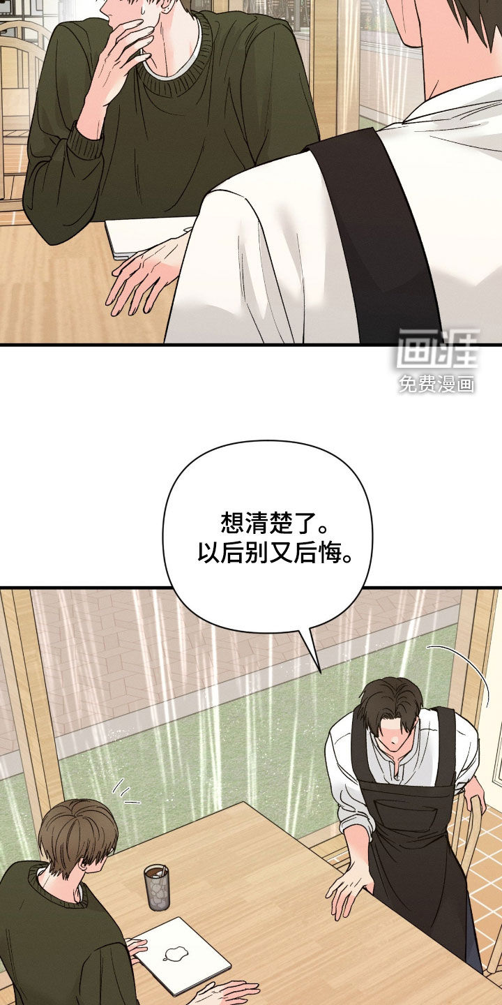 第37话12