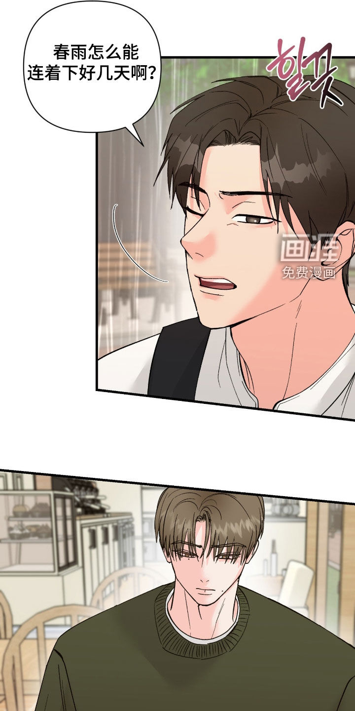 第37话7