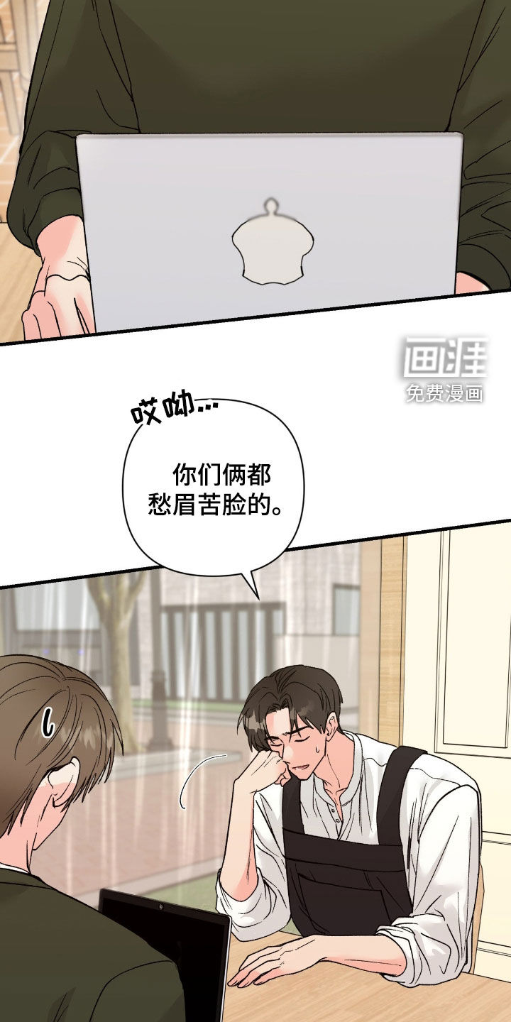 第37话8