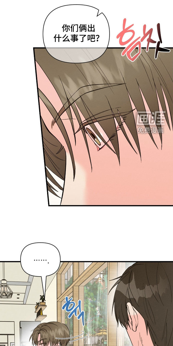 第37话11