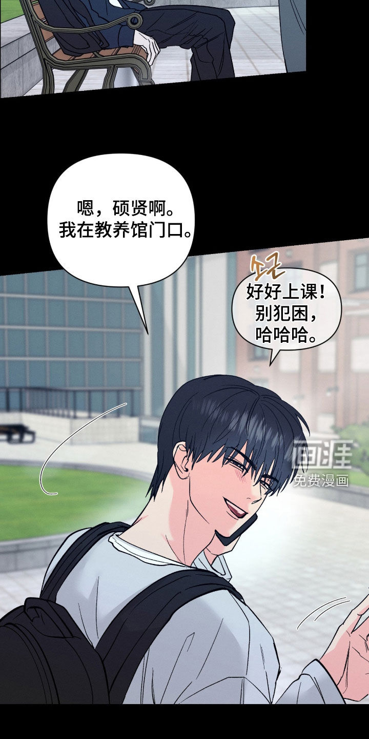 第37话25