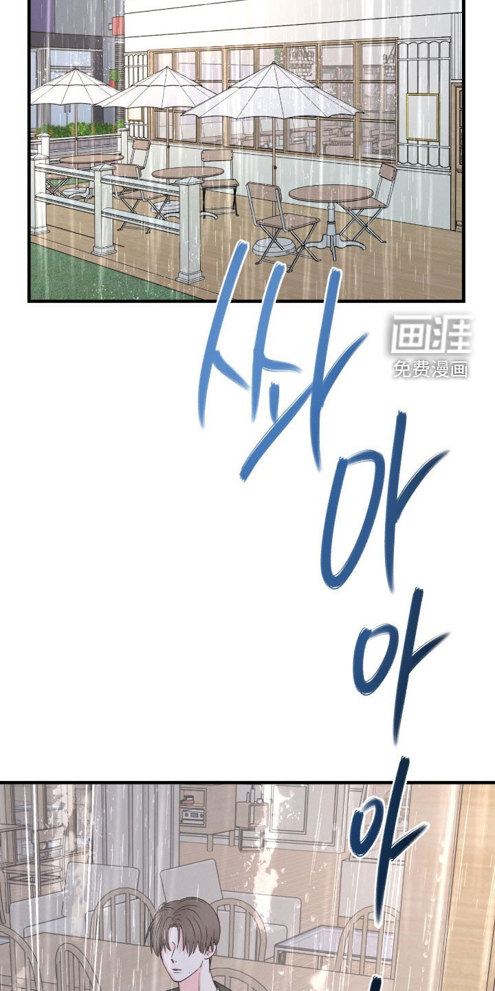 第37话2