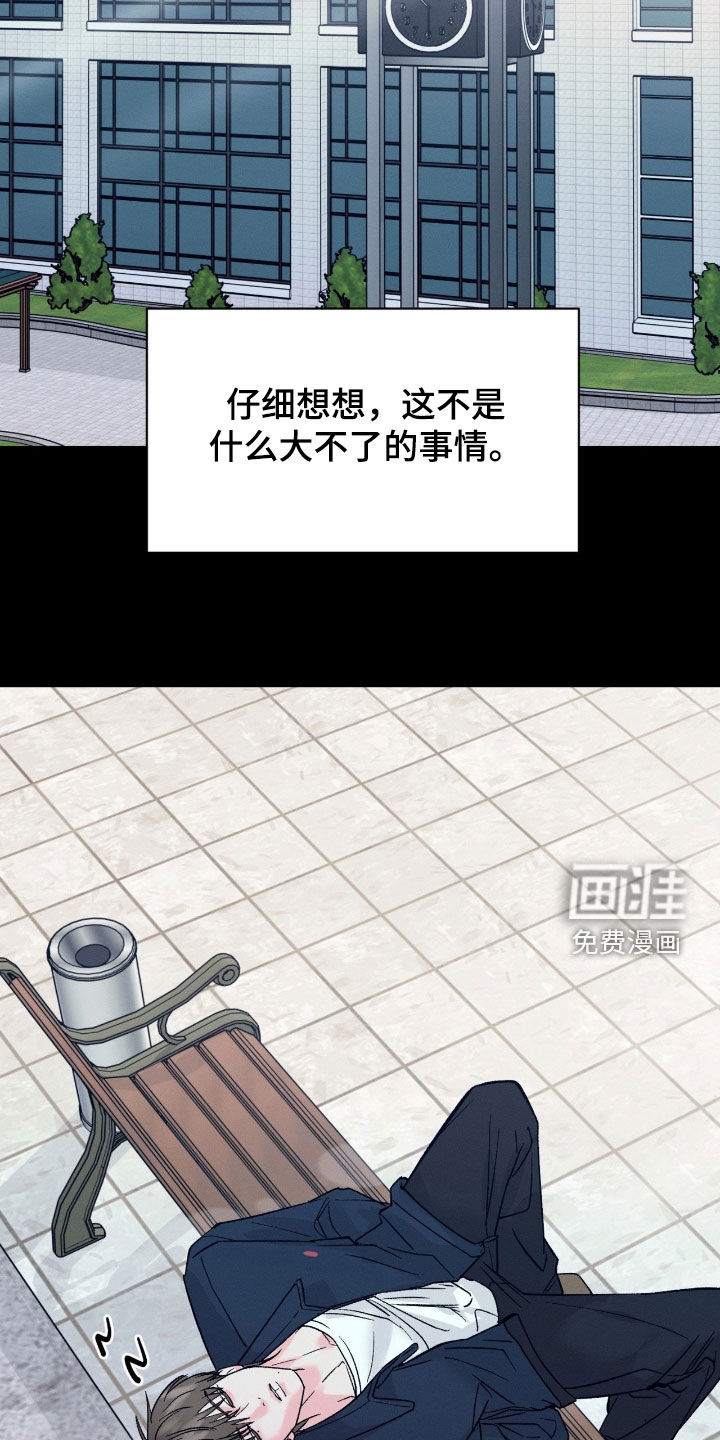 第37话19