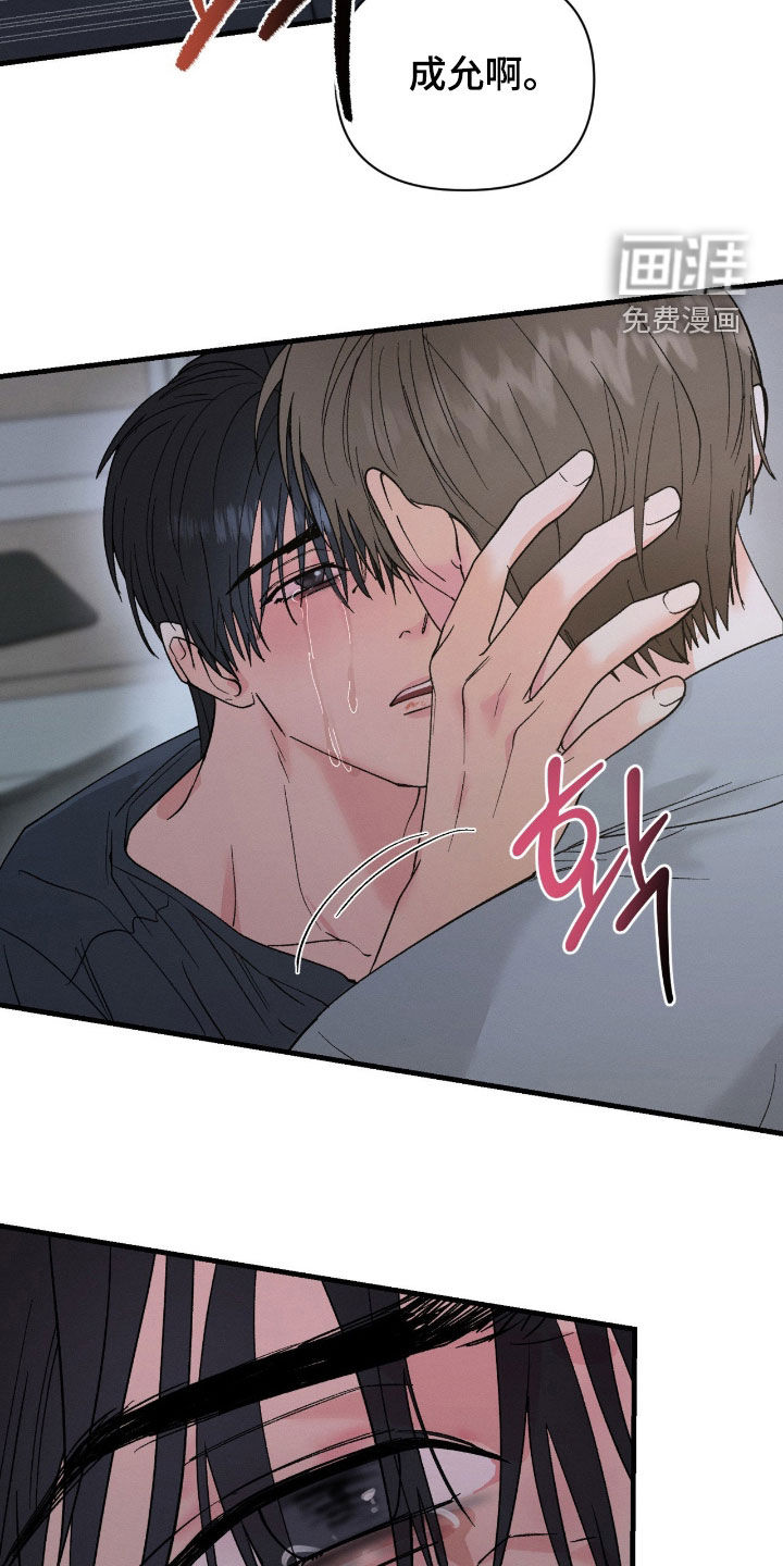 第36话3