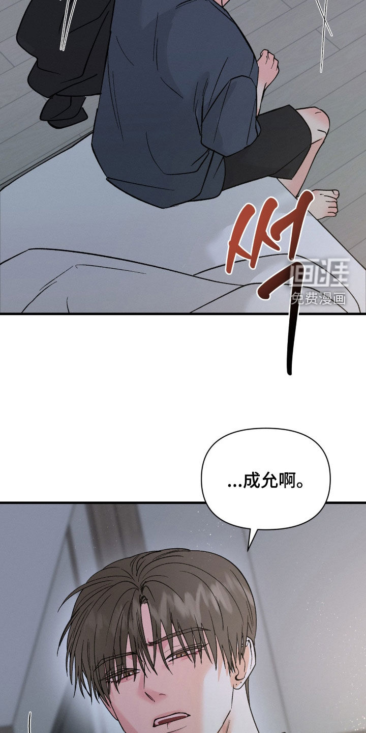 第36话10