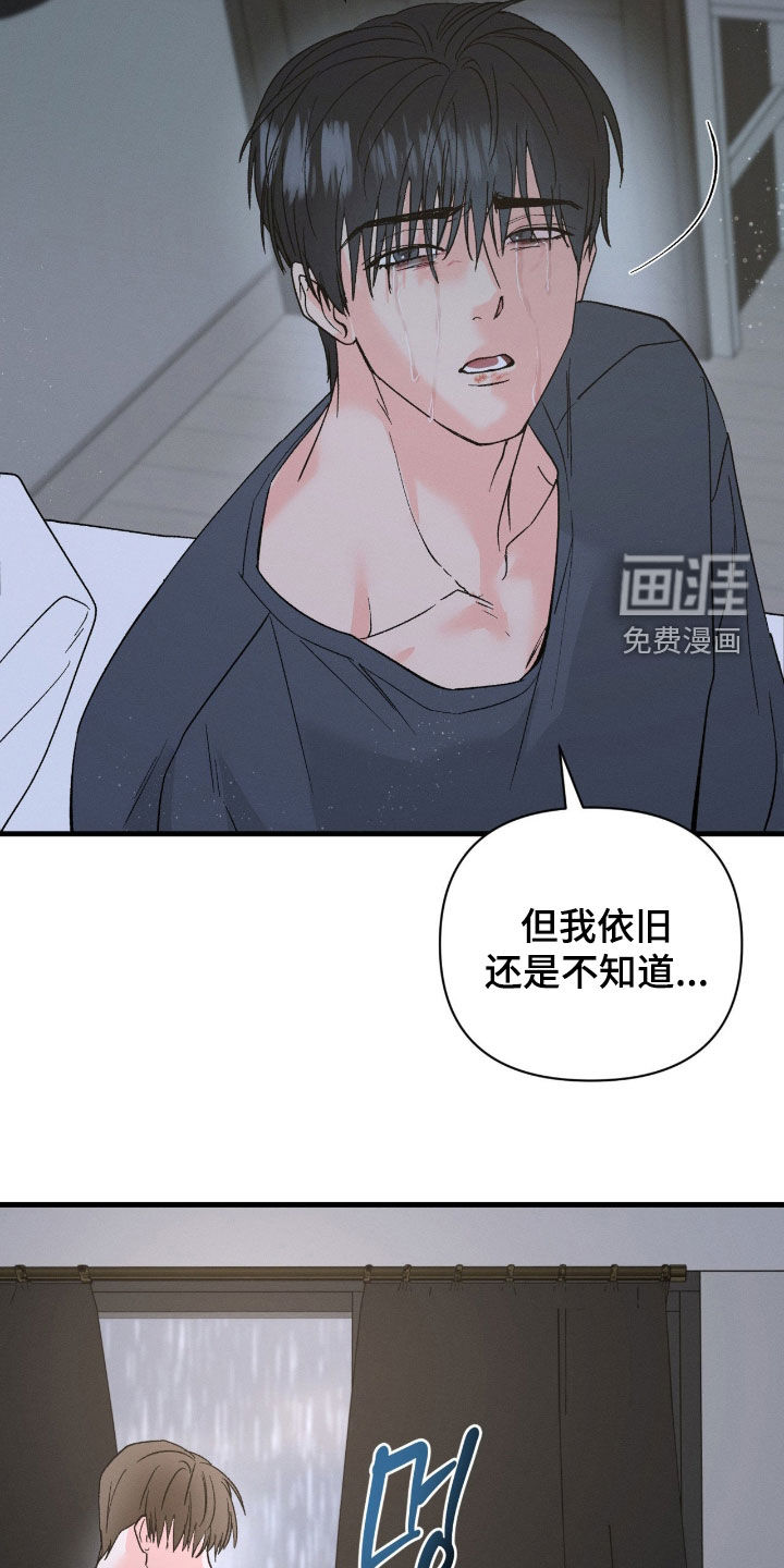 第36话14