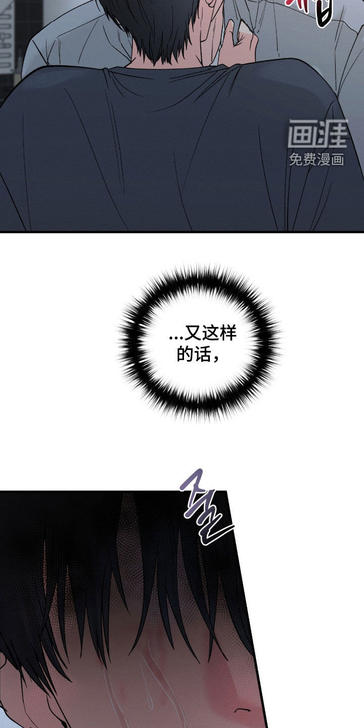 第36话1