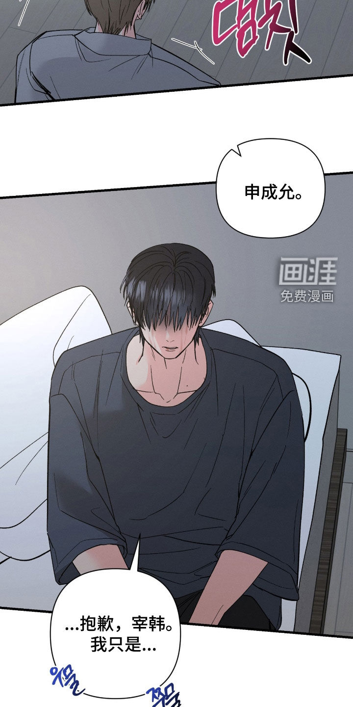 第36话12