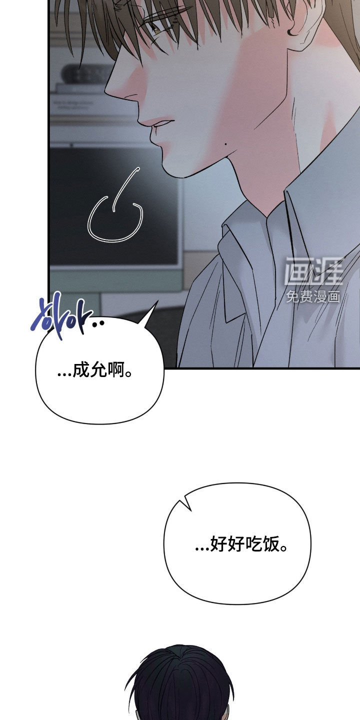 第36话16
