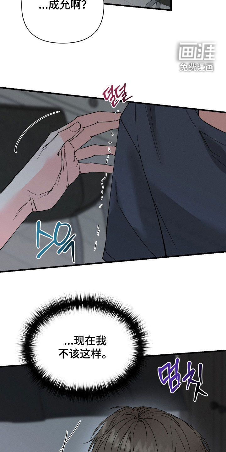 第35话18