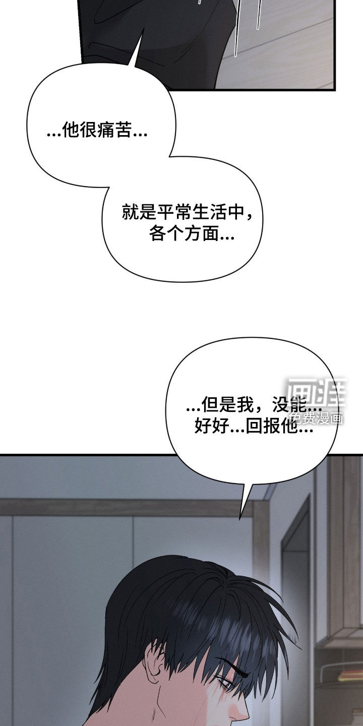 第35话3