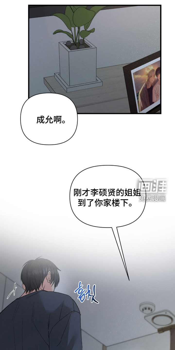 第35话9