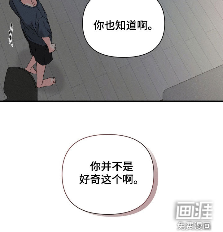 第35话14