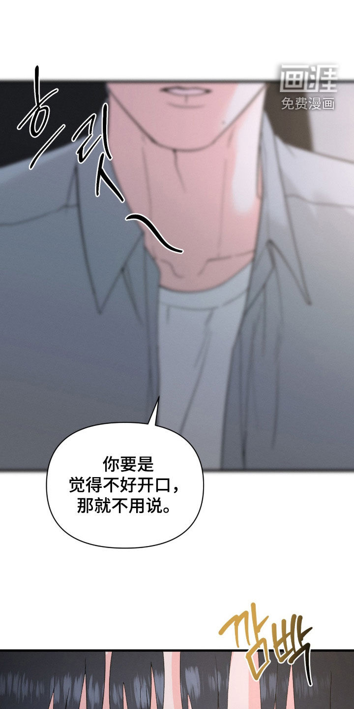 第35话16