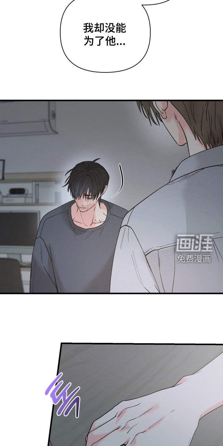 第35话6
