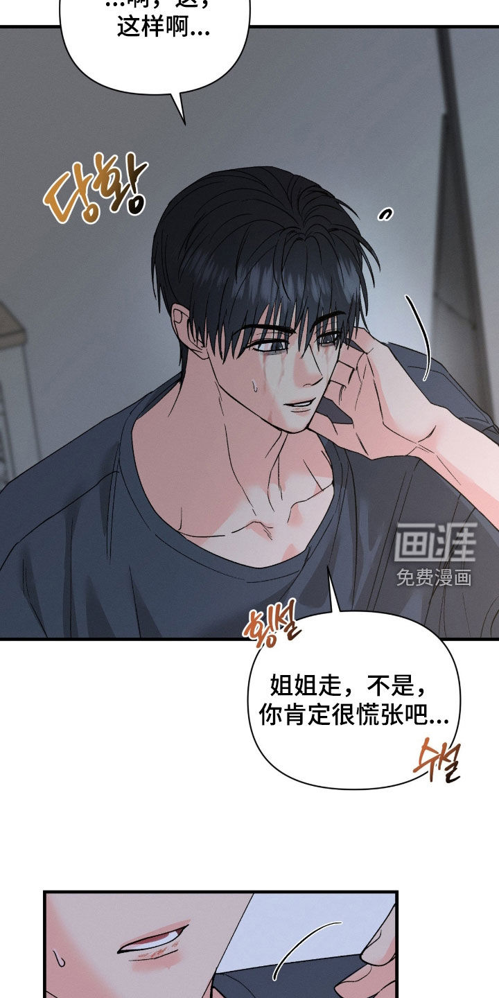 第35话11