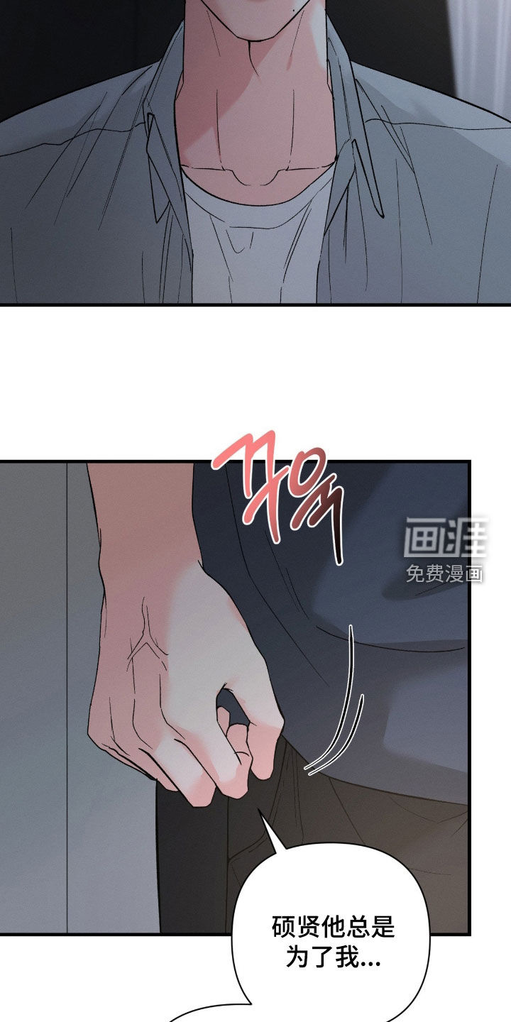 第35话5