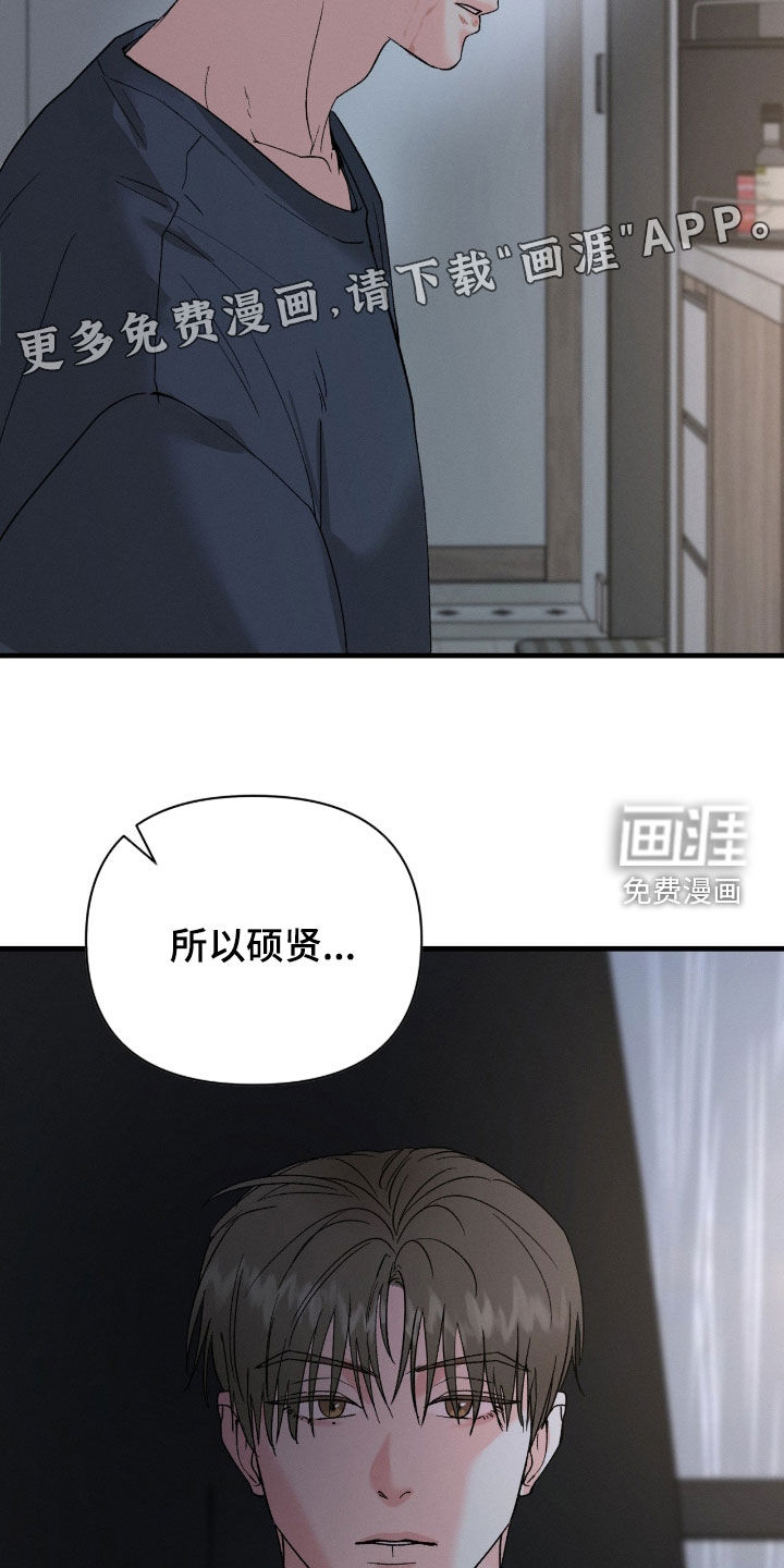 第35话4