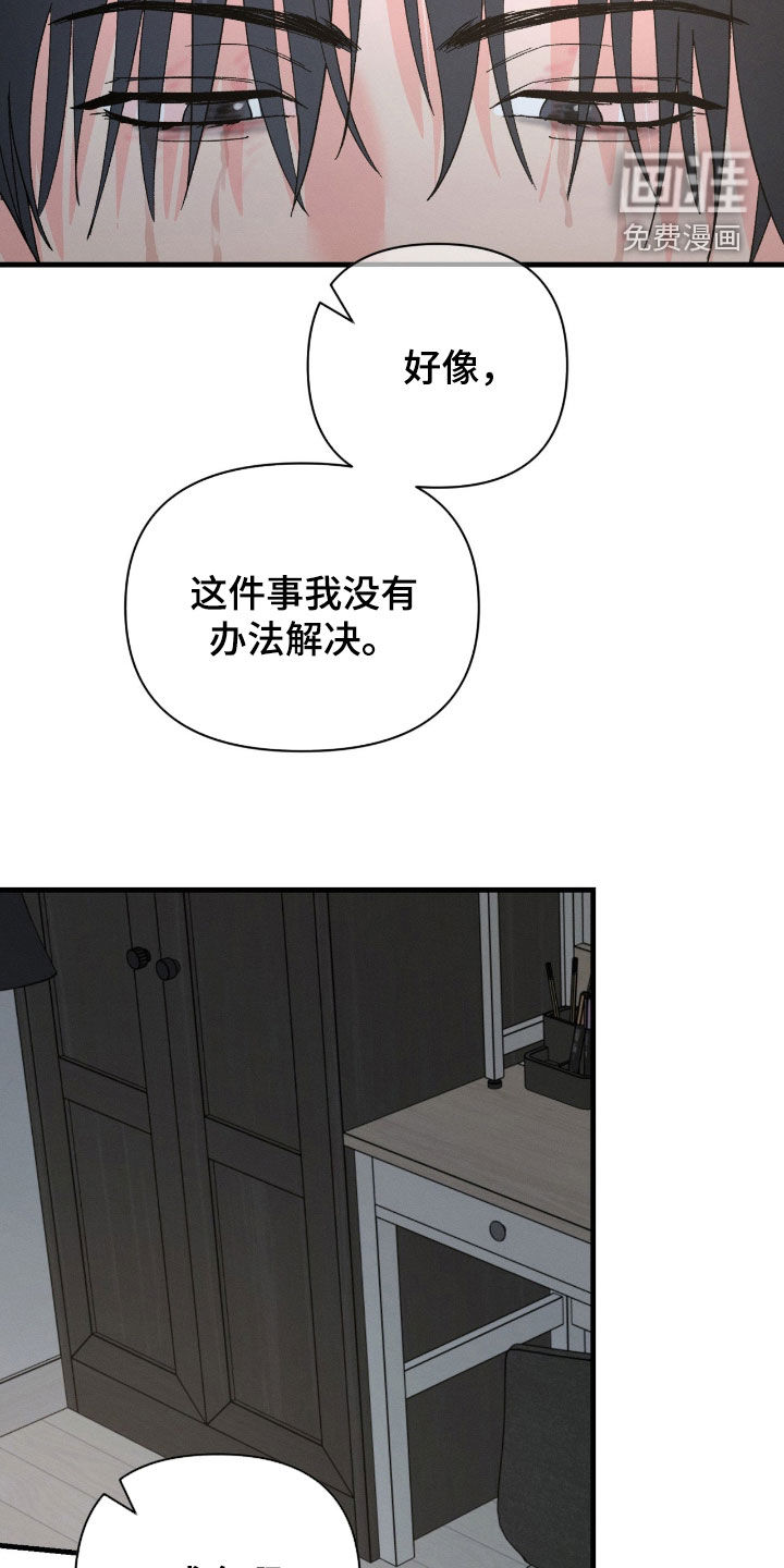 第35话17