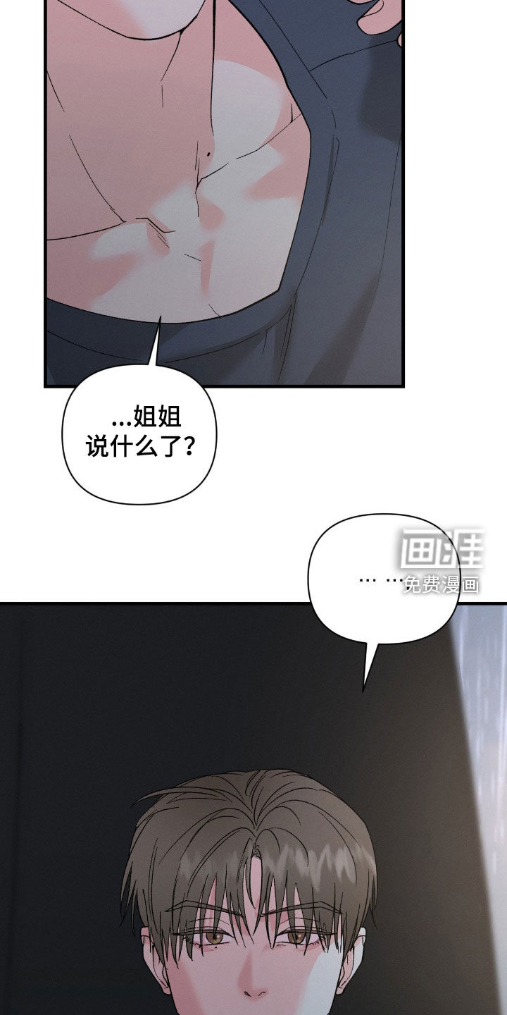第35话12